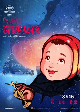 日本一区二区三区四区无限