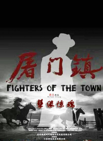 冰上的尤里全集免费观看